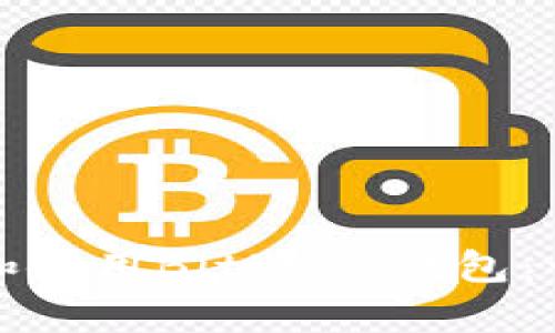 如何下载和使用BitKeep钱包：一步步指南