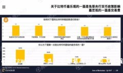 如何解决TPWallet不显示币金