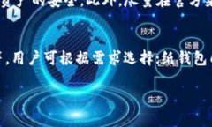 中国人用什么冷钱包？全