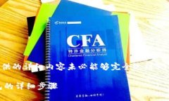 注意：由于内容要求较高