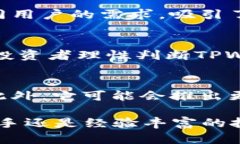   TPWallet价格高于市场价的