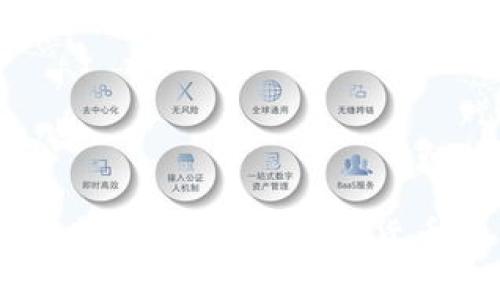 为什么我的钱包没有TP交易所？探讨数字货币交易与钱包连接的问题