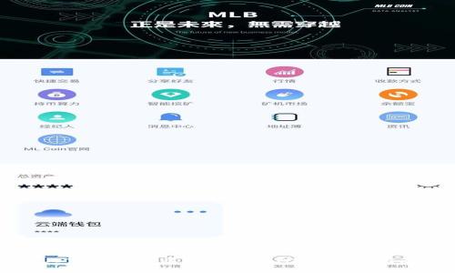 如何在苹果手机上下载安装虚拟币钱包APP：详细指南与常见问题解答