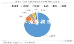 提示：由于平台的限制，