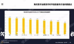 如何升级Token.im冷钱包：全