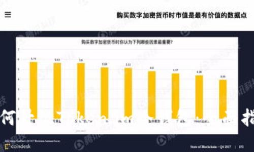 如何升级Token.im冷钱包：全面指南