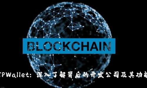 TPWallet: 深入了解背后的开发公司及其功能