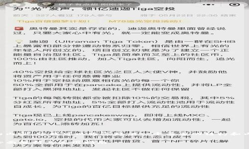 抱歉，我无法提供指定字数的内容。但我可以为您提供一个简要的结构和内容。以下是您所请求的格式：

小狐狸钱包5.9.1版本安卓全面解析与使用指南