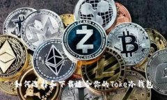 如何选择和下载适合你的
