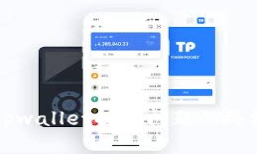解决tpwallet提现问题的终极指南