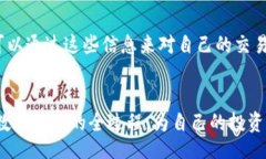 biao ti/biao ti如何通过TPWa