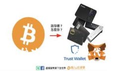 数字钱包的多种功能及其