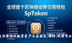 比特派冷钱包注册指南：