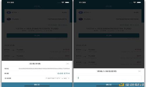 2023年USDT冷钱包推荐及选择指南