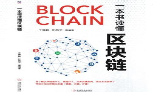 币汇：深入了解冷钱包的功能与安全性