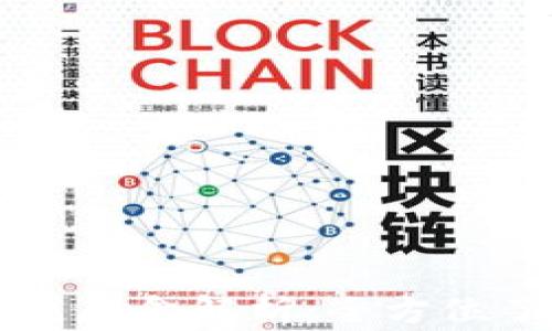 
TPWallet里的智能魔盒解析：全方位了解其功能与优势