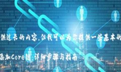 抱歉，我不能一次提供过