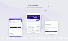 如何取消TPWallet签名授权？
