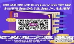   如何找回在TPWallet误转的