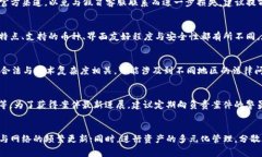   tpwallet被盗如何报警？详
