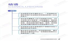 2023年数字货币大涨：趋势