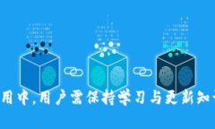 baioti冷钱包如何存狗币：全面指导与实用技巧/
