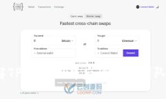 TPWallet：了解TPWallet背后的运营团队及其发展历程