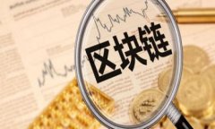 如何往TPWallet充值BNB：全面指南