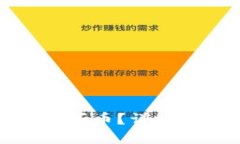 tpwallet里怎么买币？详细操