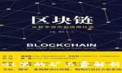 :tpwallet里的矿工费解析与技巧