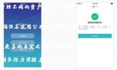   TP冷钱包app下载：安全数字资产存储与管理的最