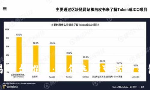 虚拟币交易平台推荐：如何选择可靠的钱包和交易所