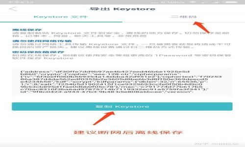 tpwallet交易平台安全性全面分析及使用指南