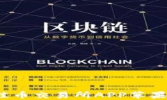 2023年最佳币交易所APP苹果版下载指南