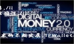 TPWallet闪兑的含义及其运作