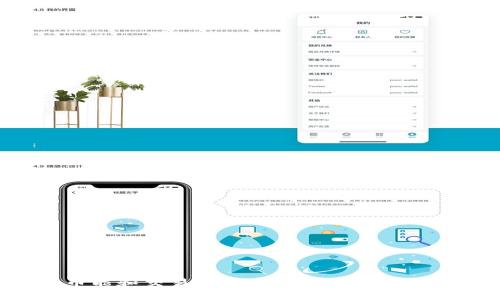 tpwallet上的币能和交易所同步吗？全面解析及相关问题解答