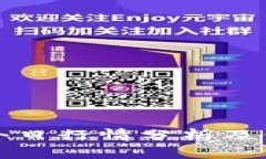 虚拟币价格今日行情分析