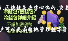 tpwallet转出去的币能不能退