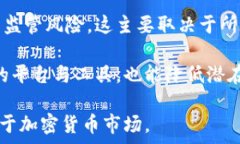   riaotiTPWallet中的炒币机器