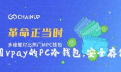 与关键词构建如何下载和