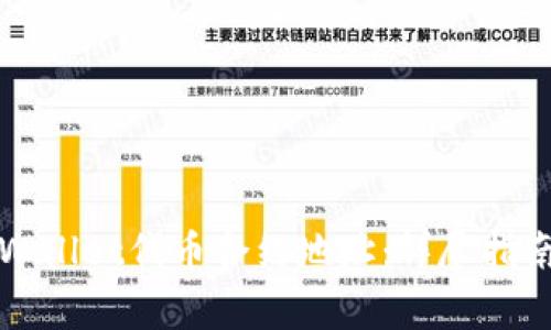如何快速找到TPWallet代币合约地址：详尽指南与常见问题解答