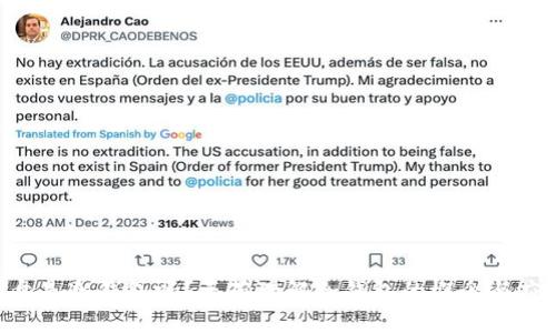 U盘是冷钱包吗？正确理解冷钱包的概念与应用