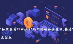 在此示例中，我将为您提
