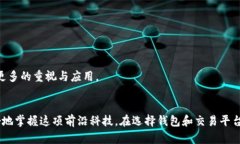   如何在TP钱包中创建火币生态链(Heco)账户 /  gu