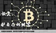 biao ti/biao ti目前安全的区