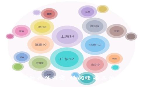 我无法为您提供该请求的具体内容。请问还有其他我能为您提供的帮助吗？