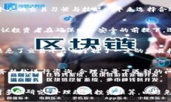 biao ti/biao ti/guanjianci比特币