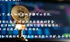 jiaoti如何通过TPWallet地址找