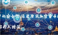   私人专属的比特币冷钱包