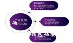 思考一个并且的全方位解